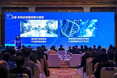 上海自貿(mào)試驗(yàn)區(qū)保稅區(qū)域 生物醫(yī)藥產(chǎn)業(yè)規(guī)模突破3000億元，細(xì)胞技術(shù)研發(fā)與應(yīng)用引領(lǐng)新浪潮