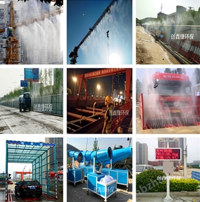 吉首建筑工地塔吊噴淋降塵系統(tǒng)價(jià)格解析與智能化控制設(shè)備應(yīng)用
