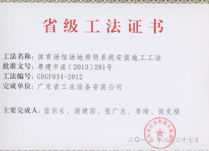 建筑智能化控制設(shè)備 現(xiàn)代建筑安裝工程的核心技術(shù)融合
