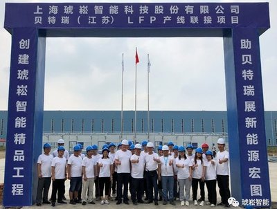 一路開掛的琥崧:智能工廠+高端裝備,推動(dòng)全球&ldquo;工業(yè)4.0&rdquo;發(fā)展